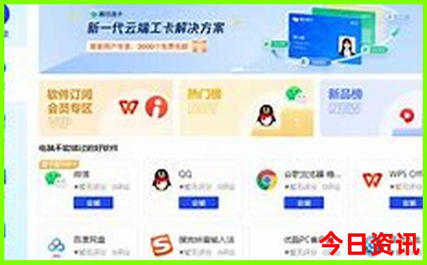 管家婆权威发布100期期中全新指南管家热门话题-2025澳门六今晚开奖记录